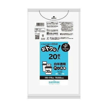 【単品4個セット】 CU39 オトクナ 30L 白半透明 20枚 日本サニパック(代引不可)