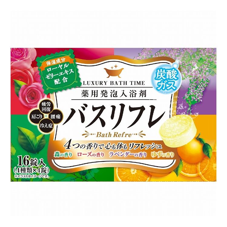 バスリフレ薬用発泡入浴剤16錠(代引不可)