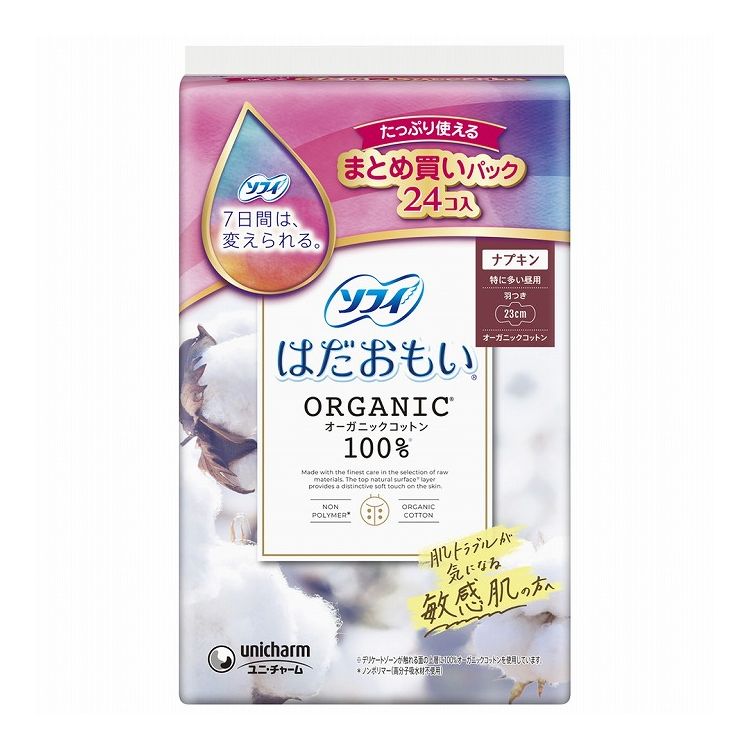 ソフィはだおもいオーガニックコットン特に多い昼用230羽つき24枚(代引不可) rcmdva-13418287 リコメン堂ホームライフ館 パッケージ画像