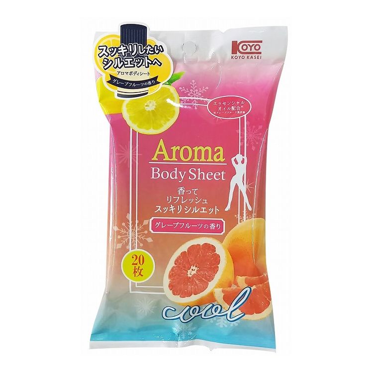 【商品詳細】商品区分：化粧品内容量：20枚製造国：日本本体重量(g)：182成分水、エタノール、タルク、PEG-40水添ヒマシ油、ジメチコン、(C12-14)パレス-12、セテス-20、グリセリン、(C12-14)パレス-3、メントール、メチルパラベン、プロピルパラベン、o-シメン-5-オール、EDTA-2Na、リン酸3Ca、銀、グレープフルーツ果皮油、香料メーカー名：コーヨー化成使用方法注意事項※予告なくパッケージリニューアルをされる場合がございますがご了承ください。※パッケージ変更に伴うご返品はお受け致しかねます。※メーカーの都合により予告なくパッケージ、仕様等が変更となる場合がございます。※当店はJANコードにて管理を行っている為、それに伴う返品、交換等はお受けしておりませんので事前にご了承の上お買い求めください。【特長】化粧品、ボディケア、制汗剤・デオドラント商品、コーヨー化成【送料について】北海道、沖縄、離島は送料を頂きます。【代引きについて】こちらの商品は、代引きでの出荷は受け付けておりません。