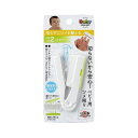 ステンレス製ベビー用爪削り BA-005(代引不可)(4)