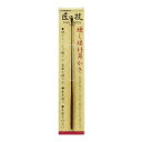 いぶし煤竹耳かき(代引不可)