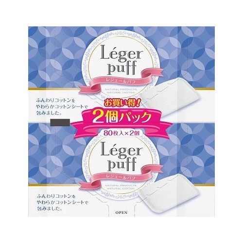 レジェールパフ80枚×2個パック(代引不可) レジェールパフ80枚×2個パック(代引不可)