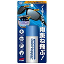 スポルファ レインホッパー(代引不可)(2)
