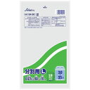 分別用L30~35L透明(代引不可)(3)