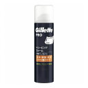 Gillette PRO シェービングフォーム(代引不可)