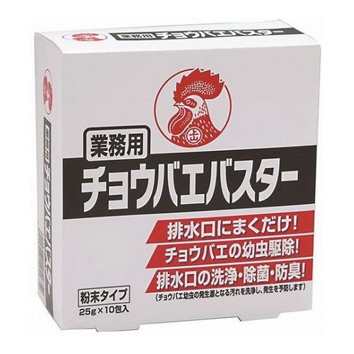 【10個セット】 大日本除虫菊 業務用チョウバエバスター(代引不可)【送料無料】