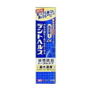 【単品10個セット】 デントヘルス 薬用ハミガキDX ライオン(代引不可)【メール便配送】【送料無料】