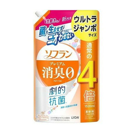 【単品5個セット】 ソフラン プレミアム消臭 アロマソープの香り ウルトラジャンボ 1520ml ライオン(代..