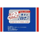 【単品6個セット】 洗濯石鹸 ロケット石鹸(代引不可)(3)