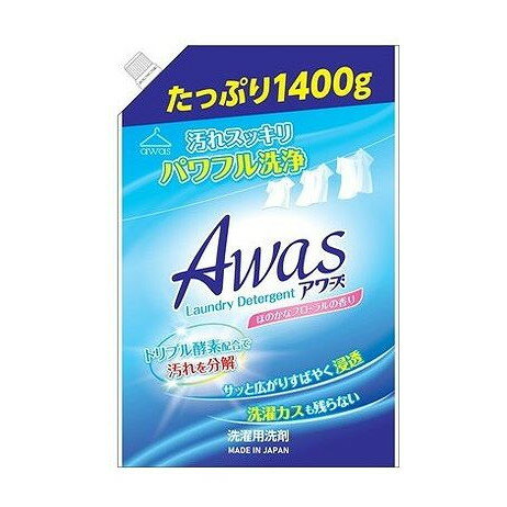 【単品4個セット】 AWAS液体洗剤詰替用 ロケット石鹸(代引不可)【送料無料】