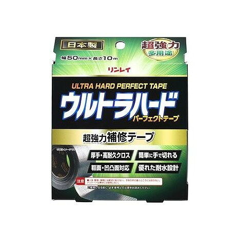 【商品詳細】屋外・屋内様々な用途に使える超強力一般用途補修テープ。水に強く、凹凸面も強力接着！成分:【基材：ポリエステルクロス】【粘着剤：アクリル系】メーカー名:リンレイ生産国・加工国:日本内容量:10M【代引きについて】こちらの商品は、代引きでの出荷は受け付けておりません。【送料について】北海道、沖縄、離島は送料を頂きます。