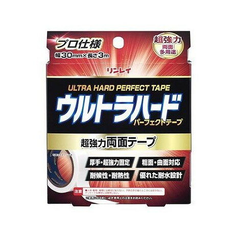 【単品4個セット】 ウルトラハードパーフェクトテープ両面 リンレイ(代引不可)【送料無料】