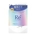 【単品8個セット】 ルシードエル #質感再整シャンプー つめかえ用 マンダム(代引不可)【送料無料】
