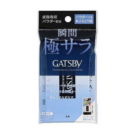 【単品6個セット】 ギャツビー パウダーつきあぶらとり紙 マンダム(代引不可)【メール便配送】【送料無料】 【単品6個セット】 ギャツビー パウダーつきあぶらとり紙 マンダム(代引不可)【メール便配送】【送料無料】
