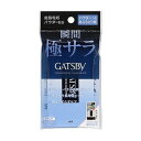 【単品7個セット】 ギャツビー パウダーつきあぶらとり紙 マンダム(代引不可)【送料無料】