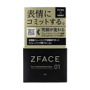 【単品20個セット】 ゼットフェイス フェイストレーニング ミネラルクリーム マンダム(代引不可)【送料無料】