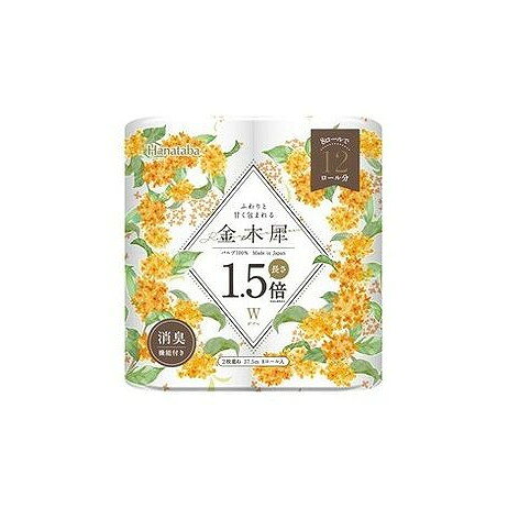 ��ñ��2�ĥ��åȡ� Hanataba���ں�1.5��8RW ��������(����Բ�)