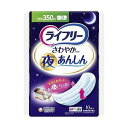 【単品7個セット】 ライフリーさわやかパッド夜あんしん350cc ユニ・チャーム(代引不可)【送料無料】(4)
