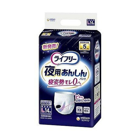 【商品詳細】高齢者特有の足周りのモレを防ぐ夜用パンツ。ブルーワイドゾーンの吸収体が高齢者特有の細い足周りに面でフィット！足周りにすきまを作らず、伝ってくる尿もその場で吸収。さらに、独自の股下スリット構造とフィットギャザーにより吸収体が凹凸に沿って股下にフィット。股下のすきまを防ぎ、夜の寝姿勢でもモレずにしっかり吸収。成分:確認中メーカー名:ユニ・チャーム生産国・加工国:日本内容量:14枚【代引きについて】こちらの商品は、代引きでの出荷は受け付けておりません。【送料について】北海道、沖縄、離島は送料を頂きます。