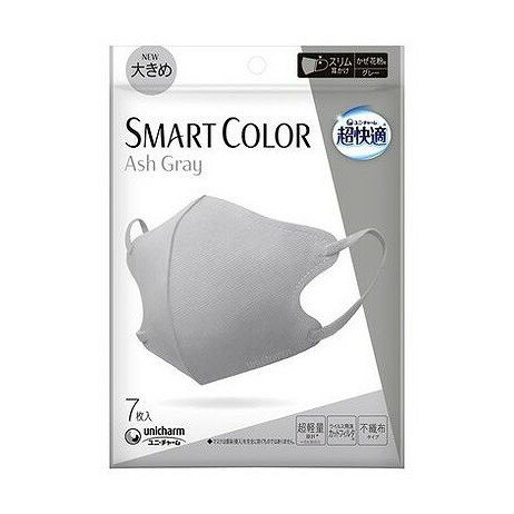 【単品2個セット】 超快適SMART COLOR Ash Gray大きめ ユニ・チャーム(代引不可)