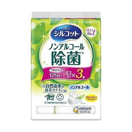 【商品詳細】ワンプッシュでフタが開いて、片手でシートが取り出せるから、身の回りを手早くキレイにできるウェットティッシュの詰め替え用です。除菌ができるノンアルコールタイプ。※全ての菌を除菌するわけではありません。成分:成分:水、PG、BG、安息香酸、ポリアミノプロピルビグアニド、ブチルカルバミン酸ヨウ化プロピニル、ベンザルコニウムクロリド、EDTA-2Na、(C12-14)パレス-12、チャ葉エキス/基布素材:レーヨン、ポリエステル、ポリオレフィン/包材材質/外装:PE/内装:PE、PET/ラベル:PPメーカー名:ユニ・チャーム生産国・加工国:日本内容量:129枚【代引きについて】こちらの商品は、代引きでの出荷は受け付けておりません。【送料について】北海道、沖縄、離島は送料を頂きます。