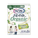 【単品3個セット】 ライフリーさわやかパッドオーガニックコットン多い時でも安心用16枚 ユニ・チャーム(代引不可)【送料無料】(4)