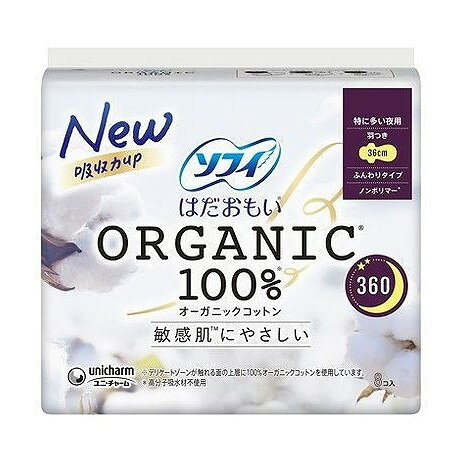 【商品詳細】ソフィで、最も素材にこだわったオーガニックコットン100％シリーズ。成分:表面材:コットン/色調:茶、白●表面シート/上層:オーガニックコットン100%/下層:コットン、ポリエチレン・ポリプロピレン●表面シートにコットンの種子殻等が、黒い点で残る場合があります。一部に植物由来の原料を使用したインキを使用しております。商品区分:医薬部外品メーカー名:ユニ・チャーム生産国・加工国:日本内容量:8枚【代引きについて】こちらの商品は、代引きでの出荷は受け付けておりません。【送料について】北海道、沖縄、離島は送料を頂きます。