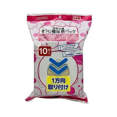 【商品詳細】『口ボール紙のセット方向が一方向』のため、メーカー毎に口ボール紙の向きを変えることが不要になります。メーカー名:ボンスター販売生産国・加工国:日本内容量:10枚【代引きについて】こちらの商品は、代引きでの出荷は受け付けておりません。【送料について】北海道、沖縄、離島は送料を頂きます。