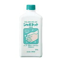 【単品5個セット】 シャボネット石鹸液(代引不可)【送料無料】
