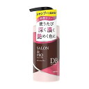 【単品6個セット】 サロンドプロ カラーシャンプー (ダークブラウン) ダリヤ(代引不可)【送料無料】