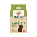 スコッチ・ブライト グリーナークリーン セルローススポンジたわし ハードな汚れを落とすタイプ スリーエムジャパン(代引不可)【メール便配送】【送料無料】(3)