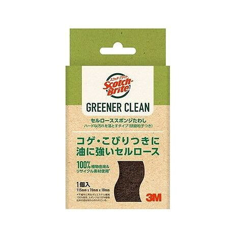 【単品8個セット】 スコッチ・ブライト グリーナークリーン セルローススポンジたわし ハードな汚れを落とすタイプ(代引不可)【送料無料】