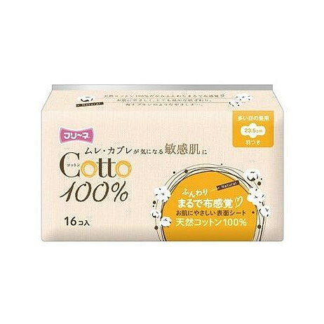 【商品詳細】コットン100％の表面シートを採用した、お肌に優しい生理用ナプキンです。まるで布ナプキンのような優しさで、敏感肌の方にもご使用頂けます。エアースルーフィルムがムレを防ぎ、肌ストレスを軽減。キルティングプレスと羽根つきで、どんなに動いてもヨレやモレを防止し、装着時の形状を保ちます。成分:表面材：コットン商品区分:医薬部外品メーカー名:第一衛材生産国・加工国:日本内容量:16個【代引きについて】こちらの商品は、代引きでの出荷は受け付けておりません。【送料について】北海道、沖縄、離島は送料を頂きます。