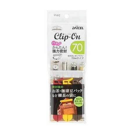 【単品3個セット】 QLIP70 3本入 ダイセルミライズ(代引不可)【メール便配送】【送料無料】