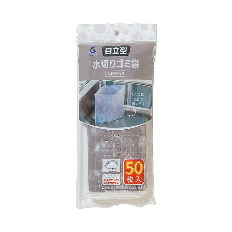 【単品2個セット】 ごみっこポイスタンドタイプE50枚グレージュ ネクスタ(代引不可)