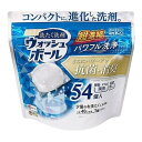 【単品2個セット】 ウォッシュボール(代引不可)【送料無料】(3)