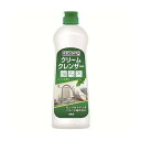 【単品3個セット】 カネヨ石鹸 ステンライトクリームクレンザー ミントの香り(代引不可)