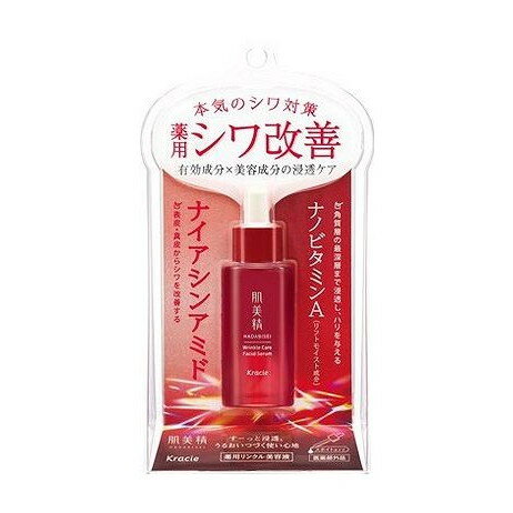 【商品詳細】シワ改善有効成分「ナイアシンアミド」と美容成分「ナノビタミンA」配合のシワ改善美容液商品区分:医薬部外品成分:ナイアシンアミド＊、D−パントテニルアルコール＊、ビタミンA油、POE硬化ヒマシ油、ラウリン酸POE（20）ソルビタン...