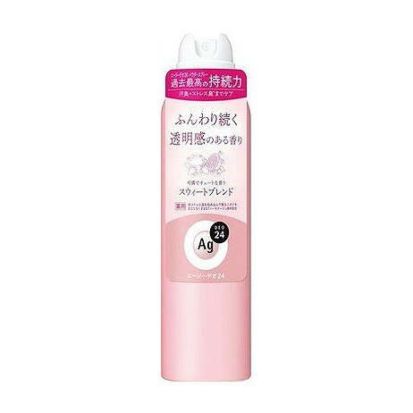 【商品詳細】24時間、肌快適ケア。いつでもどこでもずーっと快適な肌を願う人へ。ニオイ菌、集中殺菌（有効成分：イソプロピルメチルフェノールSP複合体）！汗臭対応。ストレス臭＊ケア。汗・皮脂対応。高密着処方。＊ストレス臭を包み込んで嫌なニオイを目立たなくするSTハーモナージュ香料配合。L、可憐でキュートな香りスウィートブレンド、（販売名：パウダースプレー　fA（SW））商品区分:医薬部外品成分:イソプロピルメチルフェノールSP複合体＊、クロルヒドロキシアルミニウム＊、酸化亜鉛＊、液化石油ガス、デカメチルテトラシロキサン、パルミチン酸2−エチルヘキシル、メチルフェニルポリシロキサン、タルク、ポリオキシエチレン・メチルポリシロキサン共重合体、ステアリン酸カルシウム、合成ケイ酸ナトリウム・マグネシウム、濃グリセリン、無水ケイ酸、アパサイダーC、ヒアルロン酸ナトリウム（2）、香料　＊は「有効成分」無表示は「その他の成分」メーカー名:ファイントゥデイ生産国・加工国:日本内容量:142G【代引きについて】こちらの商品は、代引きでの出荷は受け付けておりません。【送料について】北海道、沖縄、離島は送料を頂きます。
