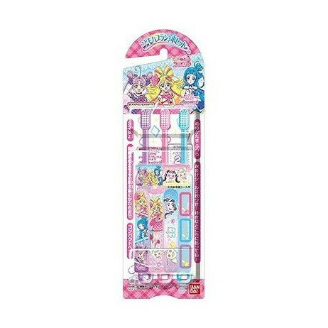 【単品2個セット】 バンダイ こどもハブラシ3本セット キミとアイドルプリキュア♪(代引不可)【メール便配送】【送料無料】 【単品2個セット】 バンダイ こどもハブラシ3本セット キミとアイドルプリキュア♪(代引不可)【メール便配送】【送料無料】