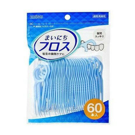 【単品6個セット】 エビス まいにちフロス 60本入(代引不可) 【単品6個セット】 エビス まいにちフロス 60本入(代引不可)