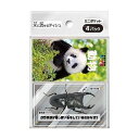 【単品2個セット】 ダイレイ 学研の図鑑LIVE ミニポケットティシュ4個組(代引不可)【メール便配送】【送料無料】(3)