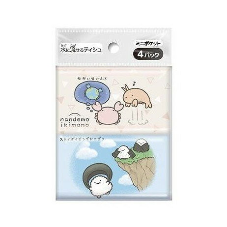 【単品9個セット】 ダイレイ なんでもいきもの ミニポケットティシュ4個組(代引不可)