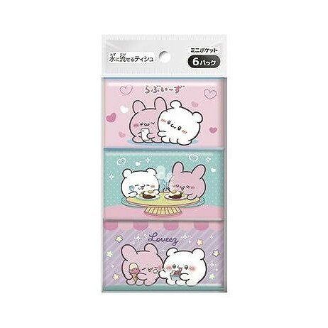 【単品3個セット】 ダイレイ らぶいーず ミニポケットティシュ6個組(代引不可)