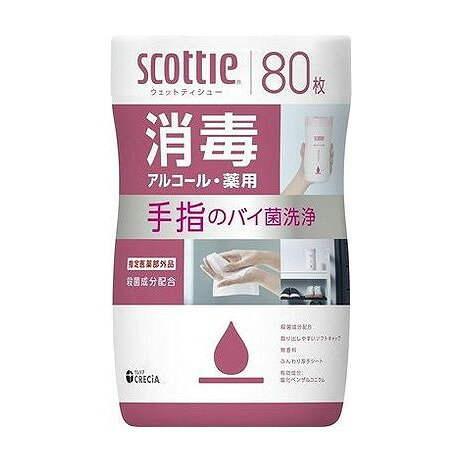 【商品詳細】●スリムでコンパクトな消毒アルコールのウェットティシュー●指定医薬部外品。殺菌成分配合●フィルムをめくるとお部屋になじむシンプルデザインに●食事前後や、介護時の手を洗う代わりに●取出しやすいソフトキャップで使いはじめのセットも簡単●さっぱりとしたふきごこちの、ふんわり厚手のシート商品区分:指定医薬部外品成分:有効成分：塩化ベンザルコニウムメーカー名:日本製紙クレシア生産国・加工国:日本内容量:80枚【代引きについて】こちらの商品は、代引きでの出荷は受け付けておりません。【送料について】北海道、沖縄、離島は送料を頂きます。