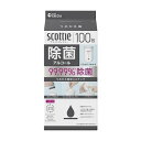 【単品7個セット】 日本製紙クレシア スコッティウェットティシュー 除菌 アルコール つめかえ用(代引不可)【送料無料】