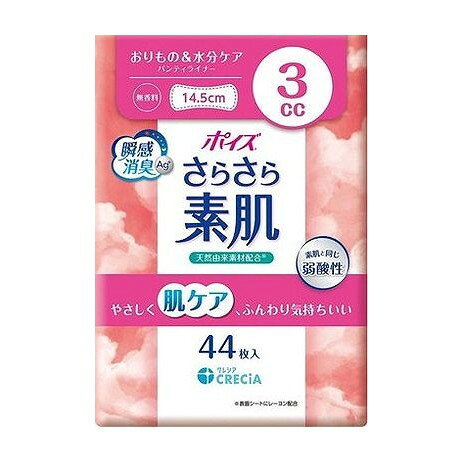【商品詳細】●表面シートに天然由来素材のレーヨンを配合●素肌と同じ弱酸性●ポリマーが水分をさらっと吸収し、下着のキレイをキープ●ニオイをすぐに消臭＆24時間●ムレにくい全面通気性●かわいいデザインエンボス（3種アソート）●無香料　吸収量の目安：3ccパッドサイズ：長さ14．5cmメーカー名:日本製紙クレシア生産国・加工国:台湾内容量:44枚【代引きについて】こちらの商品は、代引きでの出荷は受け付けておりません。【送料について】北海道、沖縄、離島は送料を頂きます。