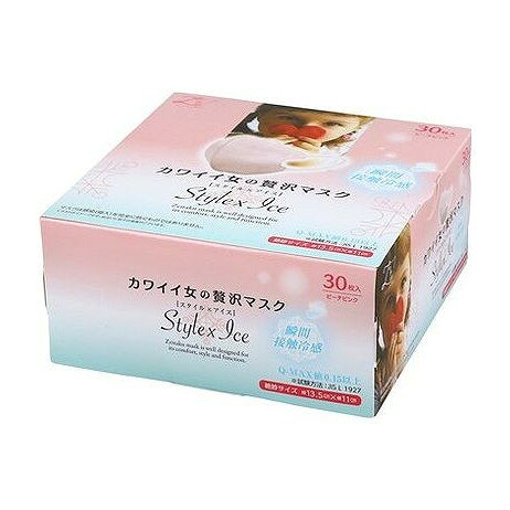【商品詳細】人気の3D立体形状に春夏シーズンに合わせた淡いカラーの接触冷感タイプの大容量マスク登場。Q−MAX値0．15（試験法JIS1927）メーカー名:原田産業生産国・加工国:中華人民共和国内容量:30枚【代引きについて】こちらの商品は、代引きでの出荷は受け付けておりません。【送料について】北海道、沖縄、離島は送料を頂きます。