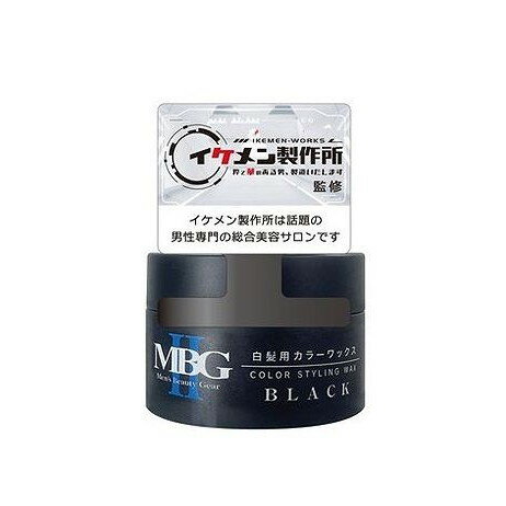 【単品6個セット】 三宝 MBG2 白髪用カラーワックスブラック(代引不可)【送料無料】